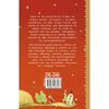 Libro Felpo Eva Furnari Zig-Zag