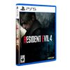 Juego PS5 Capcom Resident Evil 4
