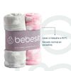 Pack 2 Mantas Rosado Bebesit