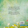 Libro Tantos a Quienes Querer Neva Milicic; Soledad López de Lérida Zig-Zag