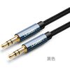 Cable Audio Auxiliar Plug 3.5Mm M/M Trenzado 2M Azul Ugreen Av112