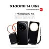 Celular Xiaomi 14 Ultra 512GB 6,7" Black Liberado + Photography Kit
