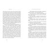 Libro La Metamorfosis y otros Relatos Franz Kafka Editorial Zig-Zag