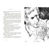 Libro El Delincuente, El Vaso de Leche y Otros Cuentos Manuel Rojas Zig-Zag