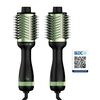 Cepillo Secador Modelador Gama Avocado Power Brush Negro