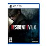 Juego PS5 Capcom Resident Evil 4