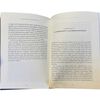 Libro Depresión en Adolescentes Ana Marina Briceño Editorial Ediciones El Mercurio