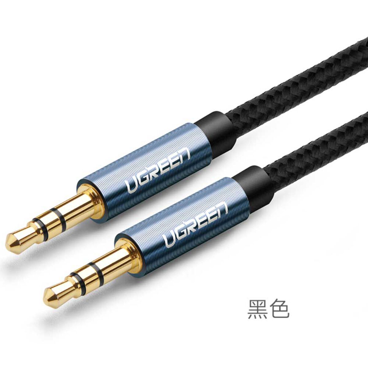 Cable Audio Auxiliar Plug 3.5Mm M/M Trenzado 2M Azul Ugreen Av112