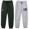Pack 2 Pantalón Buzo Niño Chess