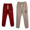 Pack 2 Pantal&oacute;n Buzo Ni&ntilde;o de Algod&oacute;n Chess