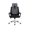 Silla de Escritorio Arthome Madrid Negra