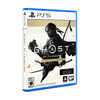 Juego Sony PS5 Ghost of Tsushima Versión del Director