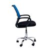 Silla de Escritorio Arthome New York Azul