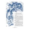 Libro Alicia en el País de las Maravillas Ilustrado Lewis Carroll Editorial Alma