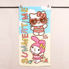 Toalla de Playa Sanrio-Hello Kitty Arena 70x140 cm + Bolso