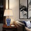 Lámpara de Mesa Ankara Estilo Oriental Azul