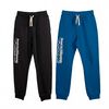 Pack 2 Pantal&oacute;n Buzo Ni&ntilde;o de Algod&oacute;n Chess