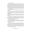 Libro El Valle del Miedo Arthur Conan Doyle Editorial Alma