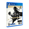 Juego PS4 Ghost of Tsushima Versión del Director