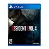 Juego PS4 Capcom Resident Evil 4