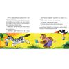 Libro Cuentos de Animales Contentos Ana María Güiraldes Zig-Zag