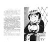 Libro Cuentos de los Derechos del Niño Saul Schkolnik Zig-Zag