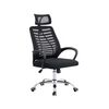 Silla de Escritorio Arthome Madrid Negra