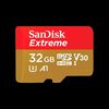 Memoria Sandisk SDSQXAF-032GB
