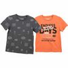 Polera Manga Corta Ni&ntilde;o Chess