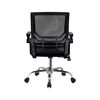 Silla de Escritorio Arthome Liverpool Negra