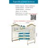 Cuna Colecho Madera con Mudador Mosquitero Lubabycas Azul