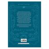 Libro El Valle del Miedo Arthur Conan Doyle Editorial Alma