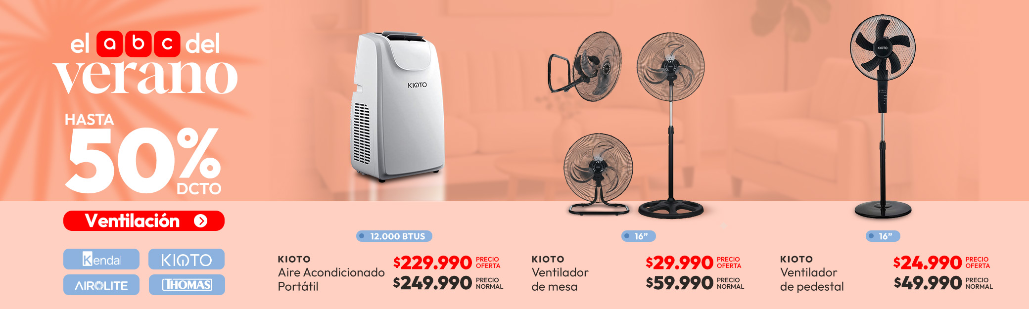 Ventilación en descuento