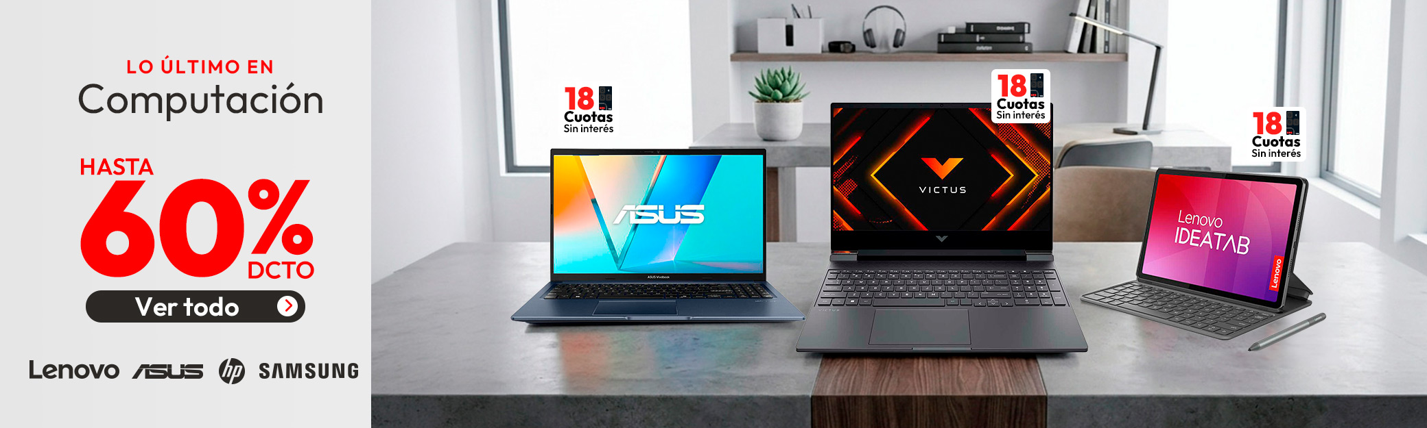 Computación